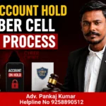 Bank Account Hold by Cyber Cell Legal Process